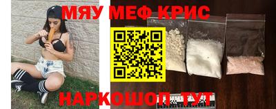 стафф Сланцы