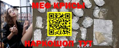 стафф Сланцы