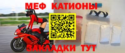 альфа пвп VHQ Славянск-на-Кубани