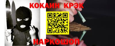 ешки Славгород