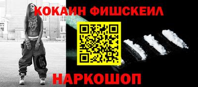 стафф Сланцы