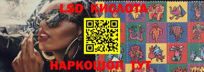 альфа пвп VHQ Славянск-на-Кубани