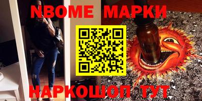 альфа пвп VHQ Славянск-на-Кубани