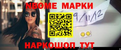 стафф Сланцы