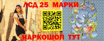 альфа пвп VHQ Славянск-на-Кубани