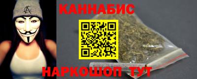 стафф Сланцы