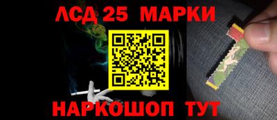 альфа пвп VHQ Славянск-на-Кубани