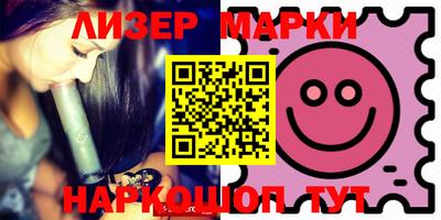 стафф Сланцы