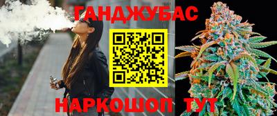 стафф Сланцы