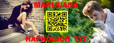 стафф Сланцы
