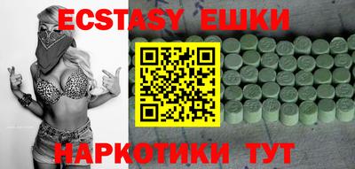 стафф Сланцы