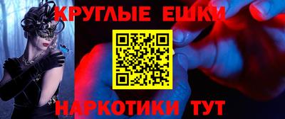 альфа пвп VHQ Славянск-на-Кубани
