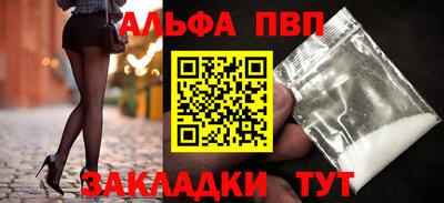 ешки Славгород