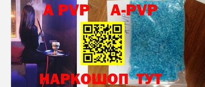 стафф Сланцы