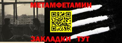 стафф Сланцы