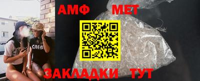 альфа пвп VHQ Славянск-на-Кубани