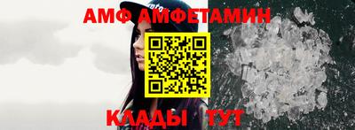 альфа пвп VHQ Славянск-на-Кубани