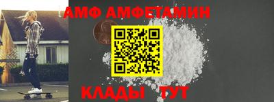 альфа пвп VHQ Славянск-на-Кубани