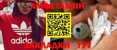 стафф Сланцы