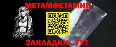 стафф Сланцы