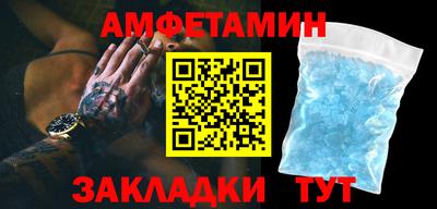 стафф Сланцы