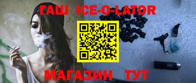 стафф Сланцы