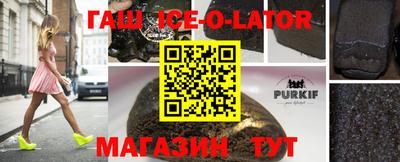 стафф Сланцы