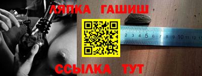 ешки Славгород
