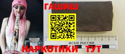 стафф Сланцы