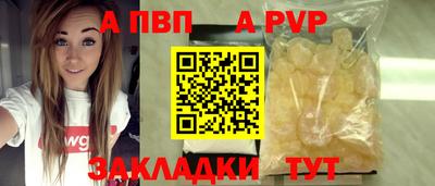 ешки Славгород