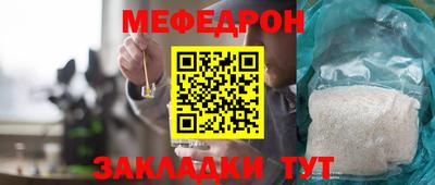 альфа пвп VHQ Славянск-на-Кубани
