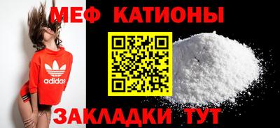 альфа пвп VHQ Славянск-на-Кубани