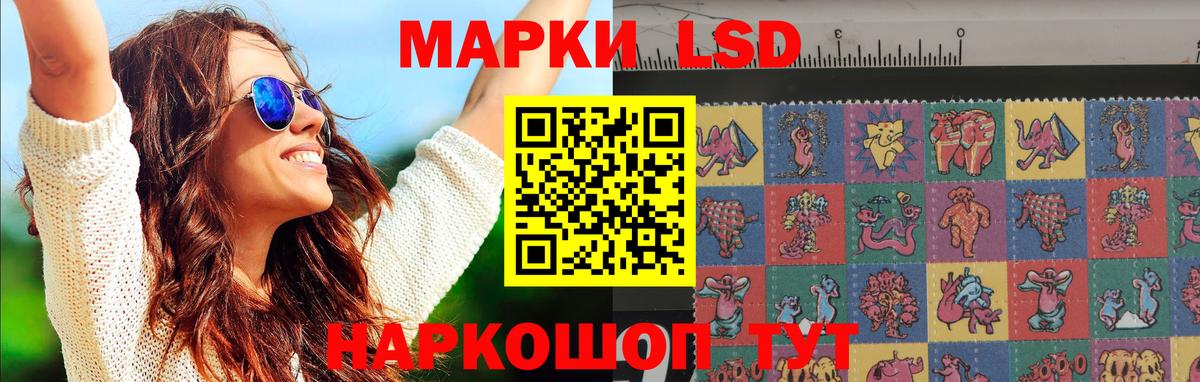 Новошахтинск  Лсд 25 экстази кислота  ЛСД экстази кислота  Вход с VPN 