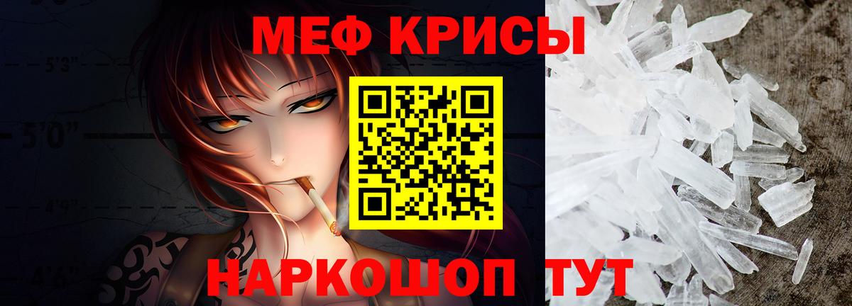 Новошахтинск  Меф VHQ  МЕФ мяу мяу  Вход с VPN 