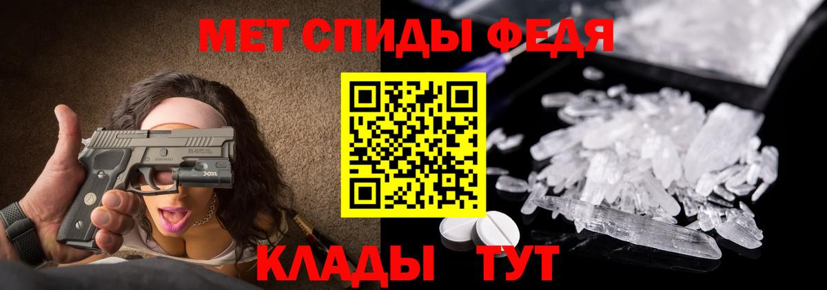 Новошахтинск  Первитин  Вход с VPN  Первитин пудра  Первитин пудра 
